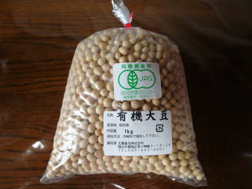 秋田産の有機大豆