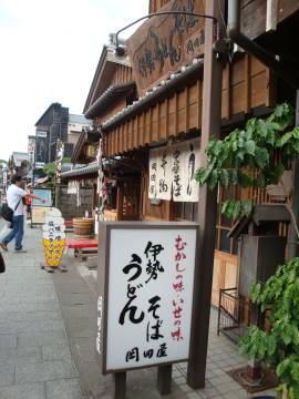岡田屋