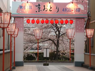 京おどり2010春