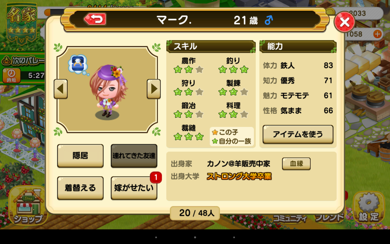 無印プロポについて つぐme 無印プロポについて つぐme
