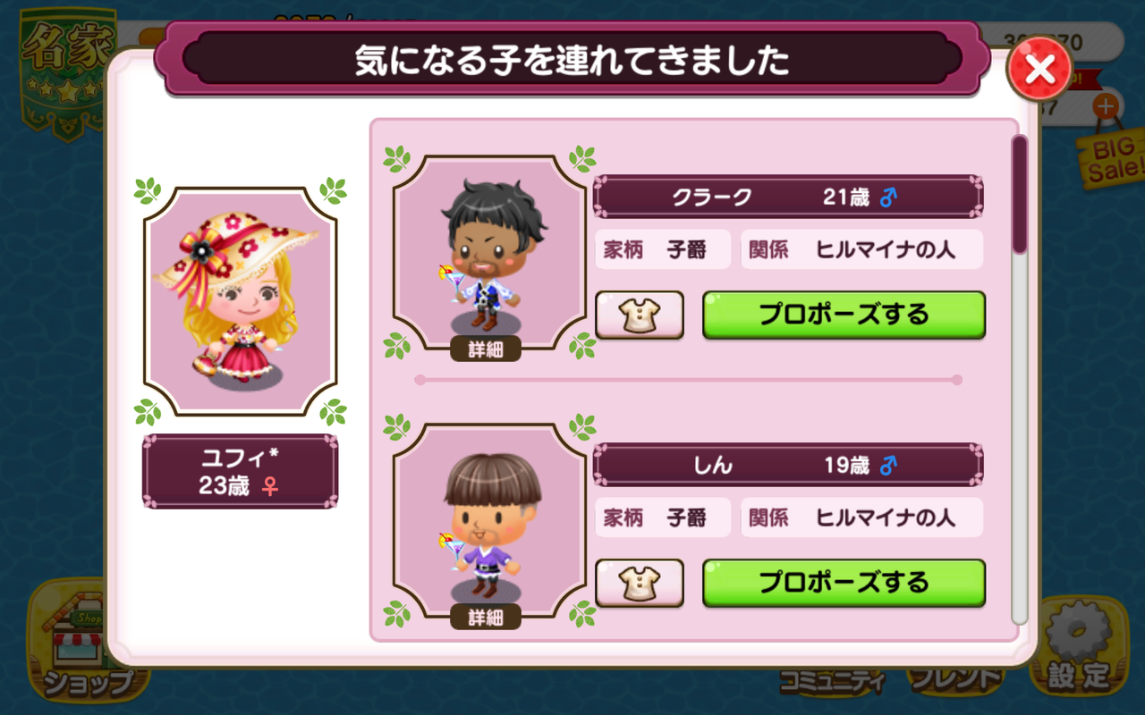 貿易 始めました つぐme 貿易 始めました つぐme