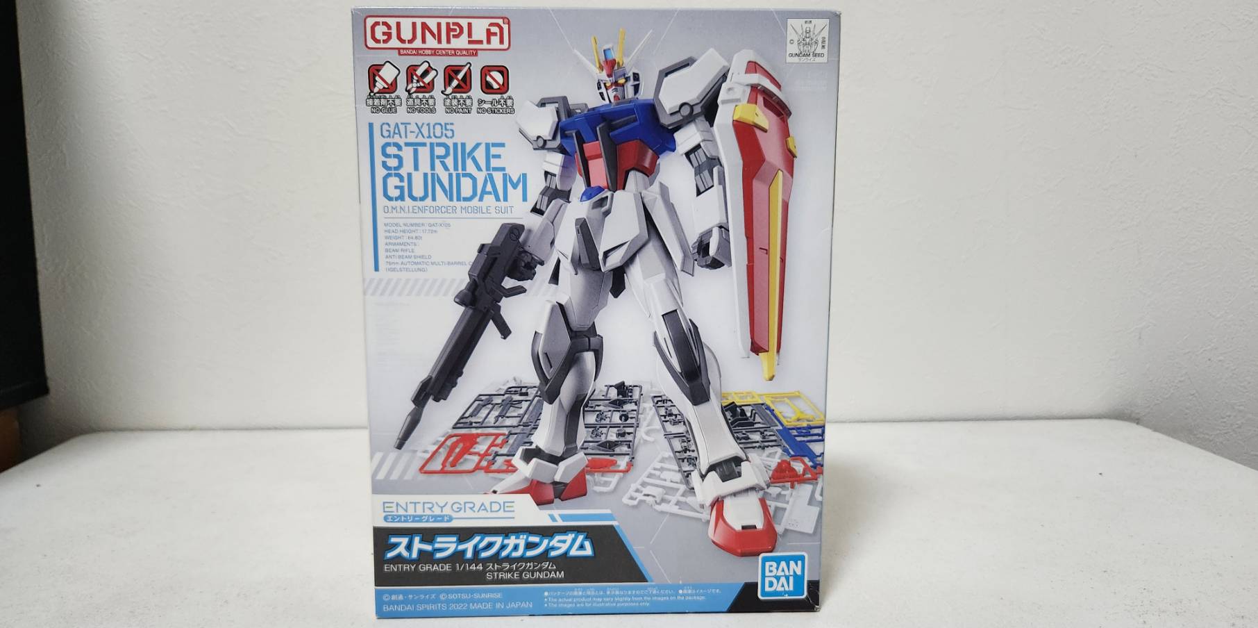 HGマイフリムラサメ改オプションパーツ01 02素組み EGストライクガンダム HGマイフリムラサメ改オプションパーツ01 02素組み EGストライク