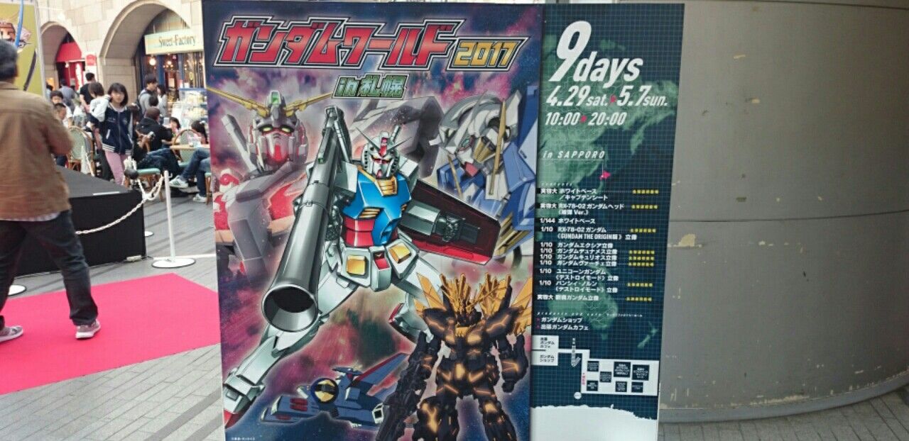 00 Raiser いろいろ ガンダムやアニメやゲームなど