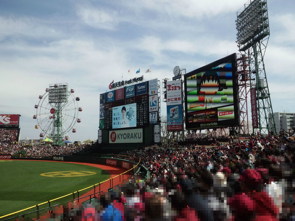 スタジアムグルメ 野球観戦 仙台市宮城野原 楽天生命パークの ナポリのピッツァ イスキア の6種類のピッツァ みちのく 行ったり来たり スタジアムグルメ 野球観戦 仙台市宮城野原 楽天生命パークの ナポリのピッツァ イスキア の6種類のピッツァ みちのく 行ったり来たり