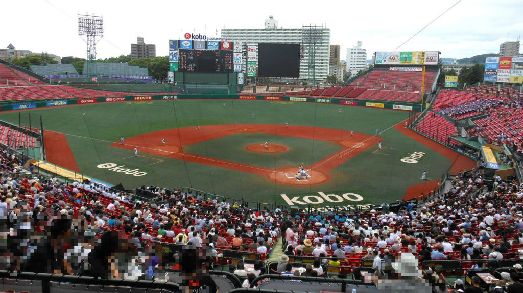 楽天koboスタジアム宮城 県営宮城球場 みちのく 行ったり来たり