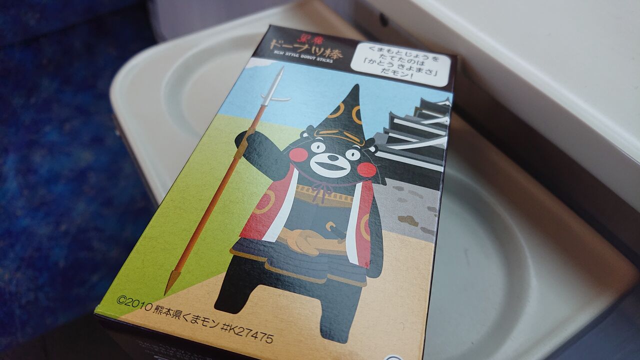 エキナカ スイーツ天国 仙台市jr仙台駅 Newdays の黒糖ドーナツ棒 Ekicafe長崎カステラ みちのく 行ったり来たり エキナカ スイーツ天国 仙台市jr仙台駅 Newdays の黒糖ドーナツ棒 Ekicafe長崎カステラ みちのく 行ったり来たり