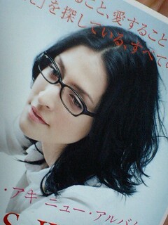 アンジェラ アキ Concert Tour 09 Answer 仙台サンプラザホール みちのく 行ったり来たり アンジェラ アキ Concert Tour 09 Answer 仙台サンプラザホール みちのく 行ったり来たり