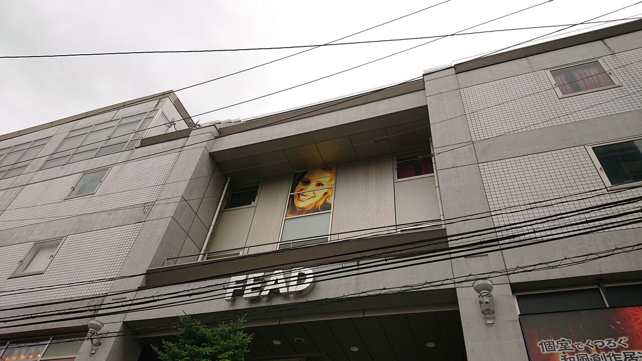 新店情報 記者 麺や富嶽 仙台市泉中央 の淡麗煮干しラーメンをすする みちのく 行ったり来たり