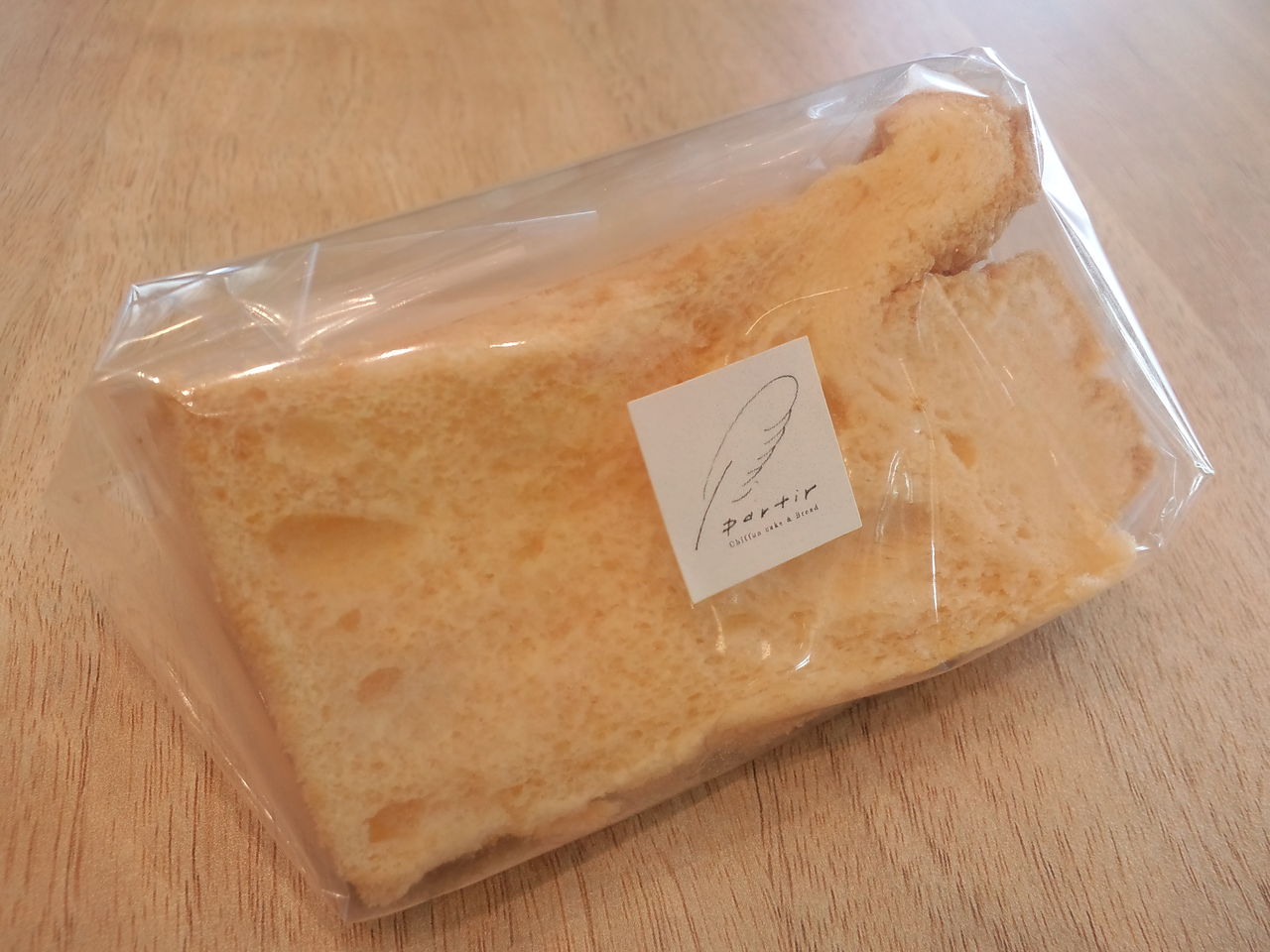 スイーツ天国 仙台市宮千代 ふわふわシフョン パルティール のプレーンシフォンケーキ みちのく 行ったり来たり スイーツ天国 仙台市宮千代 ふわふわシフョン パルティール のプレーンシフォンケーキ みちのく 行ったり来たり