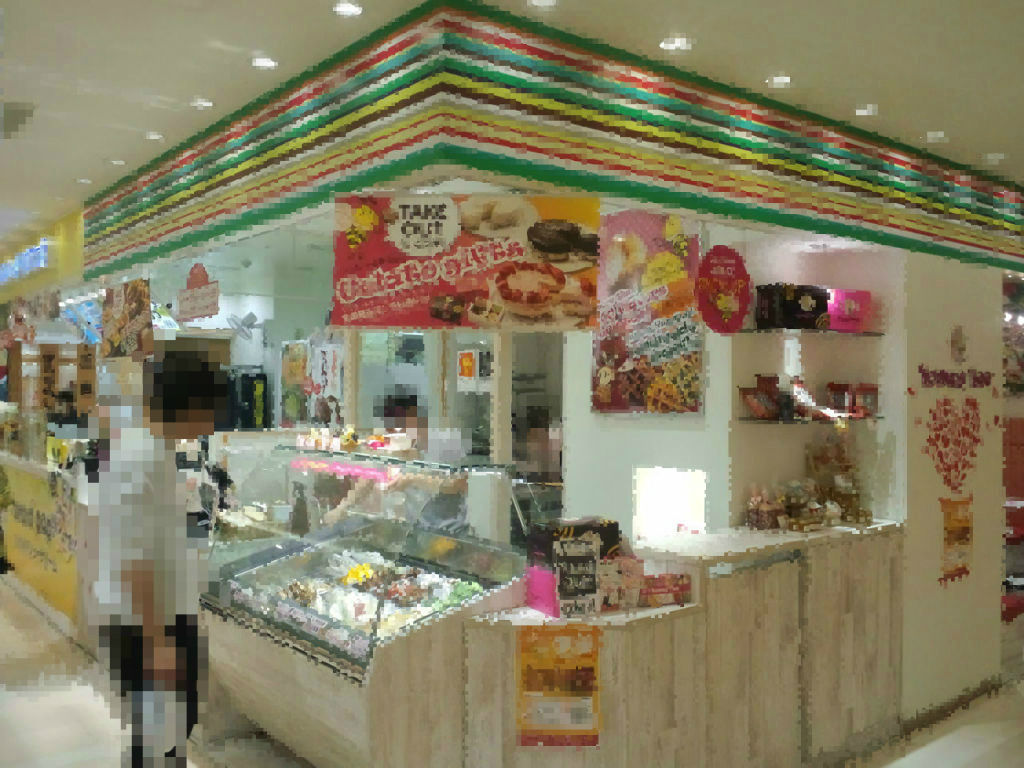 みちのく 行ったり来たり ジェラート