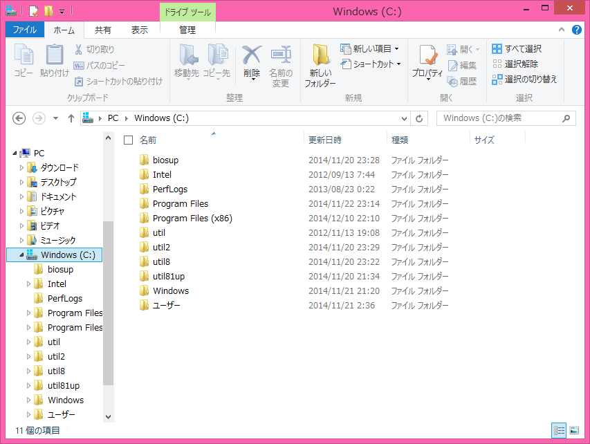 Windowsのフォルダをmacのfinder風カラム表示 横展開 するフリーソフト 超便利 Ask About Illuminati Windowsのフォルダをmacのfinder風カラム表示 横展開 するフリーソフト 超便利 Ask About Illuminati