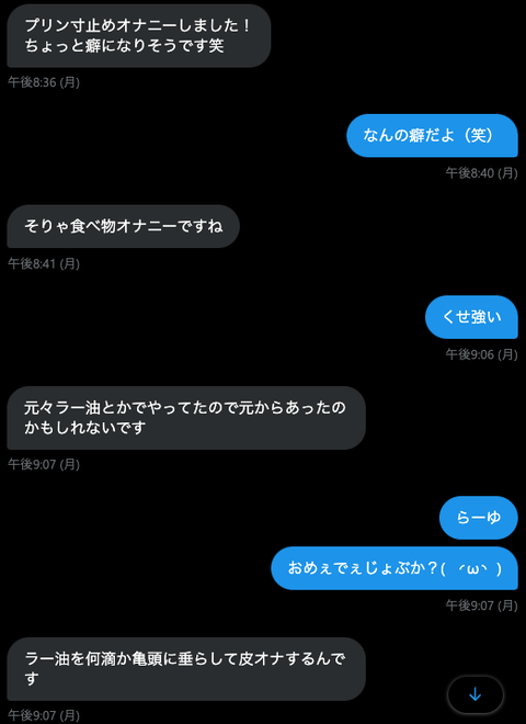 スクリーンショット 2025-02-19 11.48.08