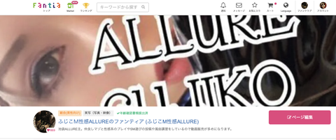 スクリーンショット 2024-02-28 19.56.41