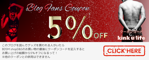 アリュールバナー