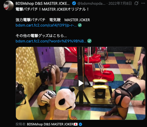 スクリーンショット 2025-12-25 16.00.31