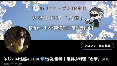 スクリーンショット 2024-02-28 19.58.45