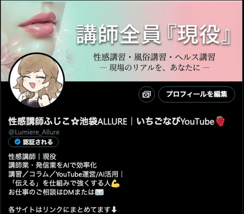 スクリーンショット 2025-12-17 3.44.08