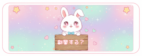 スクリーンショット 2025-09-14 3.24.57