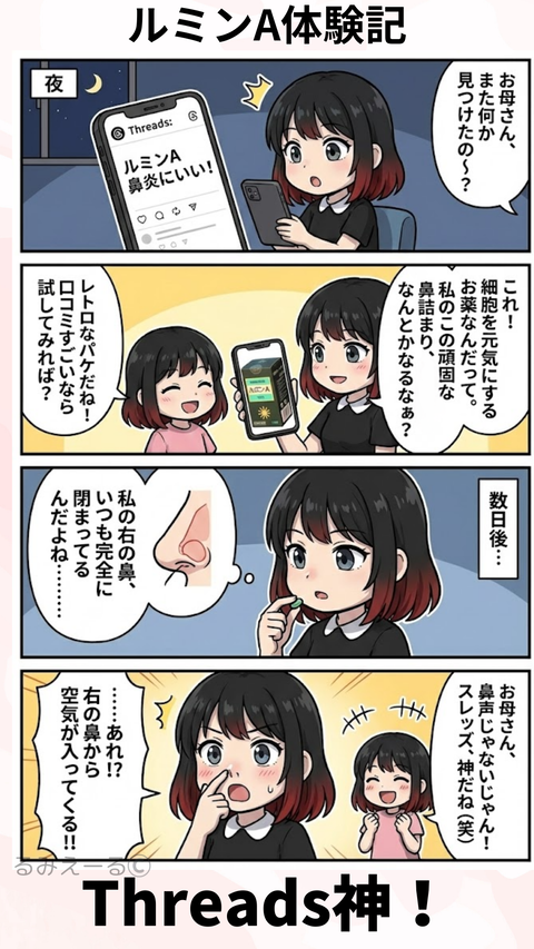くすぐりチク射1