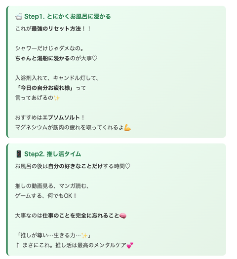 スクリーンショット 2026-02-21 13.01.24