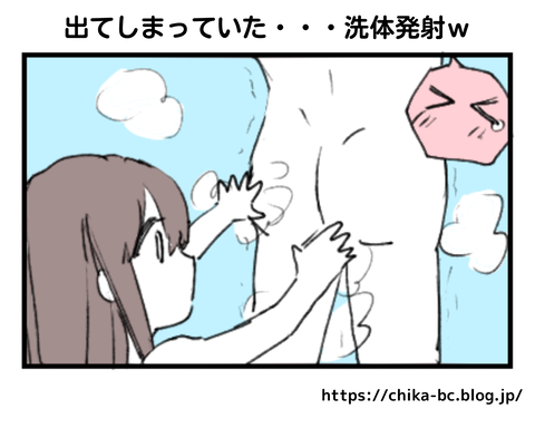 C2CFB6D4-436B-43CC-8DD6-E579FE03AD41