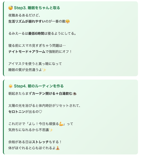 スクリーンショット 2026-02-21 13.01.44