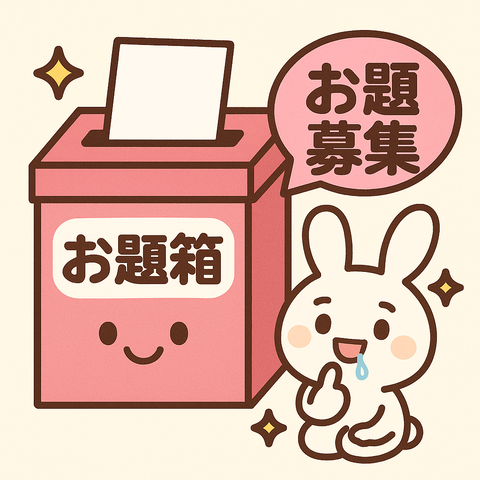 7769d01f-59dd-49e9-abb2-0e11ba104e9f