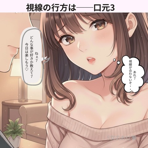 ニット1 (3)