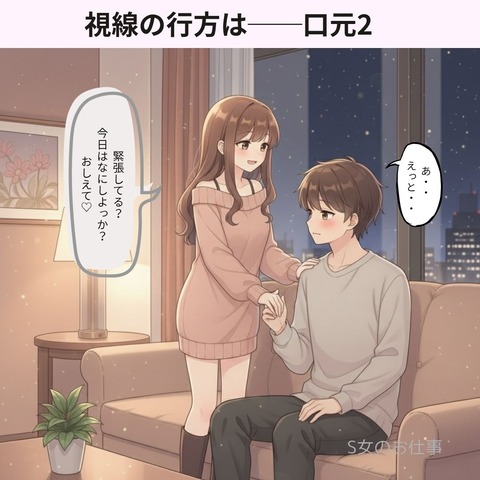 ニット1 (2)