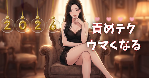 note　ふじこ　記事見出し画像　 (14)