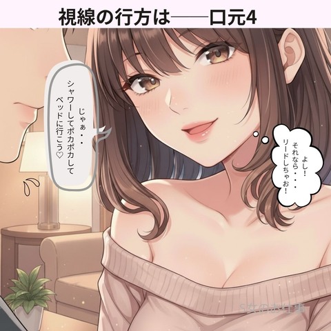 ニット1 (4)