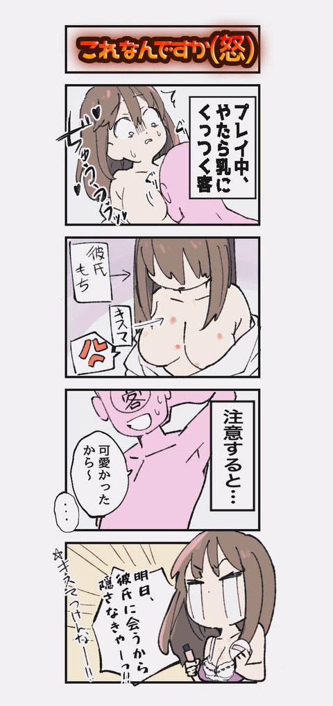 IMG_2699.jpgタイトル