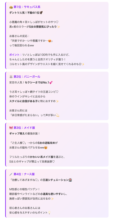 スクリーンショット 2026-02-21 2.45.54