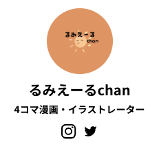 スクリーンショット 2025-08-20 2.23.33