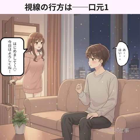 ニット1