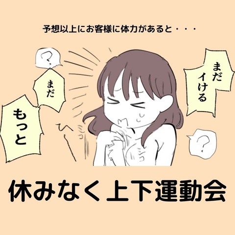72