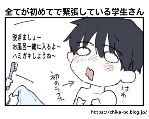 909A062E-A996-48CE-900E-3337696310EB