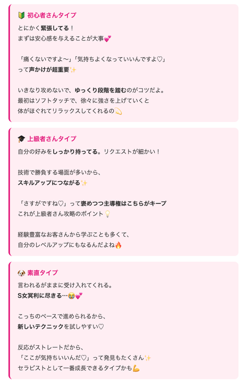 スクリーンショット 2026-02-21 1.59.18