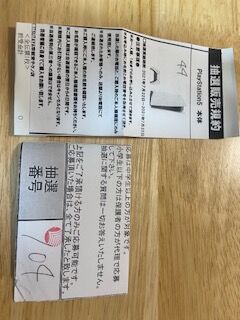 Ps5 ネット抽選は当たらないはウソ 生活役立ち 情報 豆知識