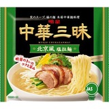 北京黄金味