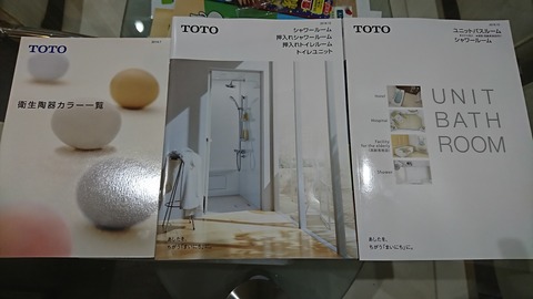 TOTO¥«¥¿¥í¥°