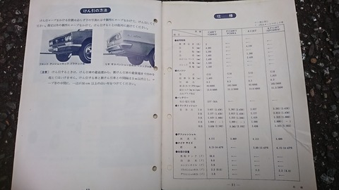 KPC10