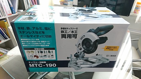 新興製作所mtc 190は単管を綺麗にカット出来るのか ディスクグラインダーで単管切るよりは小口も整いカット作業も楽なはず 猫好き 釣り好き 車好き な不動産屋のエトセトラ