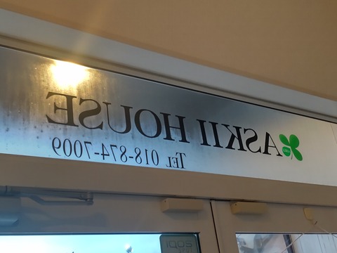 DIAGONAL_0001_BURST20251222160014084_COVER