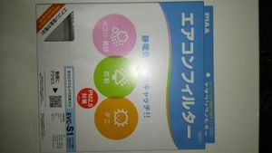 ��������ե��륿�� - ���ԡ�