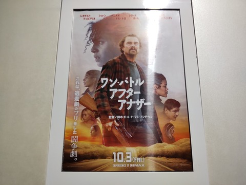 TRIPART_0001_BURST20251015141654599_COVER