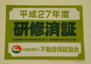 1458176727879