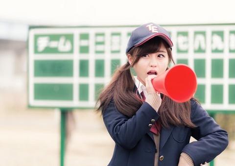 メガホン 気合女性