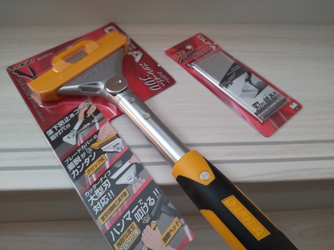 TRIANGLE_0001_BURST20230624134042819_COVER