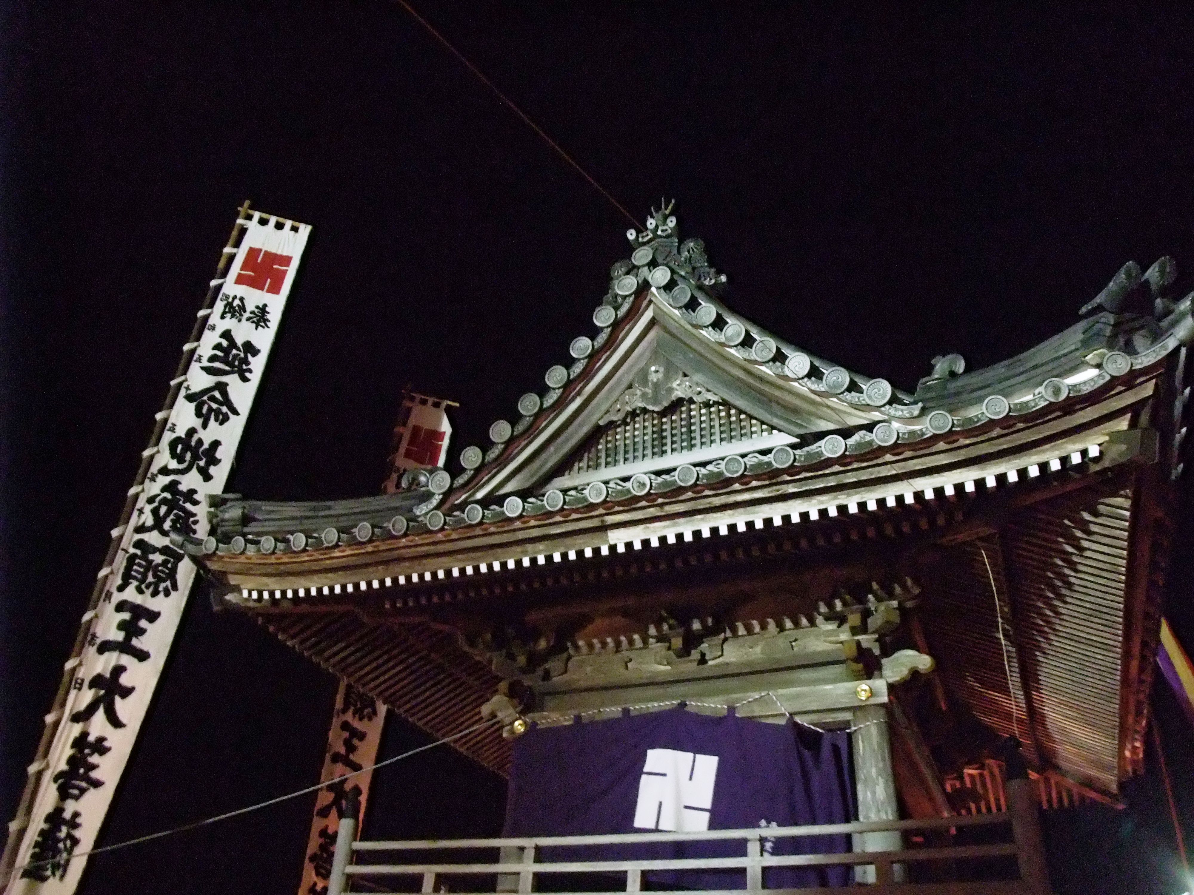 加子母の奇祭 なめくじ祭り に行ってきました 水道屋さんの私的な日報帳